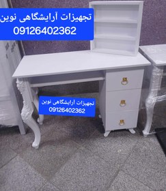 تصویر میزناخن چوبی آرایشگاهی همراه بااستند لاک 