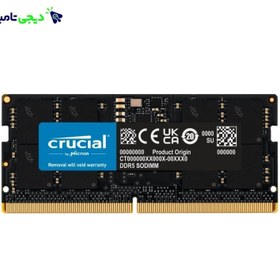 تصویر رم لپ تاپ CL40 DDR5 تک کاناله کورشیال Ram Laptop Crucial SO-DIMM حافظه 8GB گیگابایت فرکانس 4800Mhz Ram Laptop - CL40 DDR5 - SAMSUNG SO-DIMM - 8GB - 4800Mhz