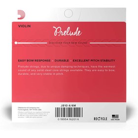 تصویر سیم ویولن داداریو مدل Daddario Prelude J810 