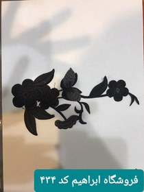 تصویر پنل لباس کد ۴۳۴ مشکی 