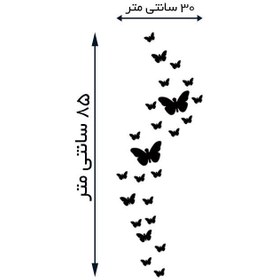 تصویر آینه دکوری آماتیس مدل پروانه بسته 25 عددی 