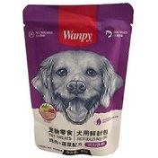 تصویر پوچ سگ ونپی طعم مرغ و سبزیجات بسته ۱۰ عددی وزن ۸۰ گرم 