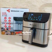 تصویر سرخکن بدون روغن مباشی مدل NF-1110MC Mebashi Air fryer model NF-1110MC