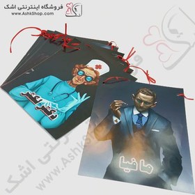 تصویر پرچم ریسه تم تولد مافیا 