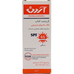 تصویر کرم ضد آفتاب رنگی پوست معمولی و حساس آردن SPF46 Arden SPF46 tinted sunscreen normal sensitive skin