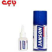 تصویر چسب 1 و 2 و 3 جانسون کوچک 