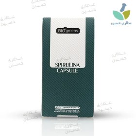 تصویر قرص اسپیرولینا 