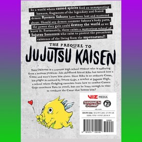 تصویر کتاب مانگا جوجوتسو کایسن ۰ جلد ۱ نشر معیار علم 