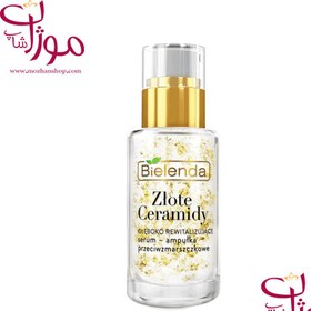 تصویر سرم احیا کننده عمیق گلدن سرامید بی یلندا BIELENDA GOLDEN CERAMIDES DEEPLY REVITALIZING SERUM 15 ML