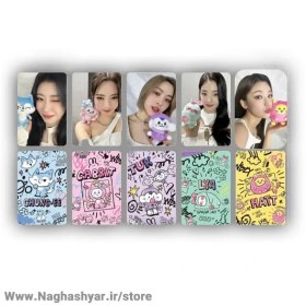 تصویر فتوکارت ایتزی 