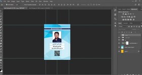 تصویر کارت لایه باز خبرنگاری آویز psd 