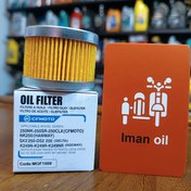 تصویر فیلترروغن میشو Cfmoto 250 NK-SR / Keeway K249 NR-R-N / DELTA250 SX2-DS2 OIL FILTER 