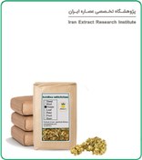 تصویر گیاه بومادران خشک فله 