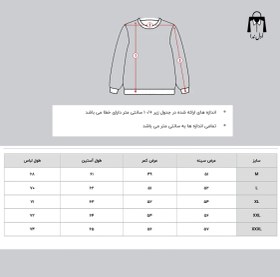 تصویر پلیور سفید مردانه 