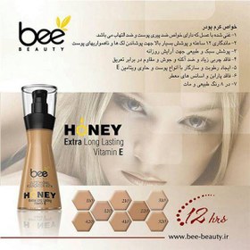 تصویر کرم پودر بی بیوتی شماره 320 حجم 30 میلی لیتر Bee Beauty Outstanding Foundation With Honey No. 320, 30 ml