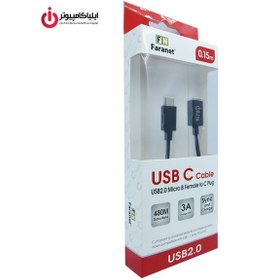 تصویر کابل Type C - OTG به Micro USB فرانت مدل FN-UCMF15 