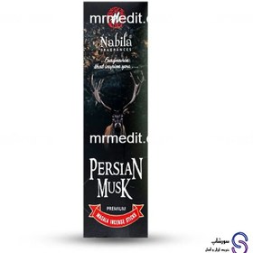 تصویر عود خوشبو کننده شاخه ای نابیلا Nabila مدل دست ساز پرشین مشک (مشک ایرانی) Persian Musk Persian Musk