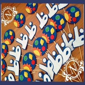 تصویر گیفت حروف الفبا (حرف ظ) 