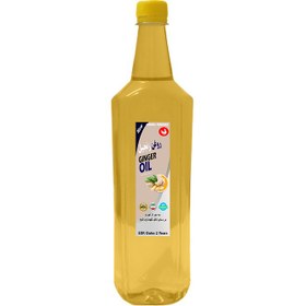 تصویر روغن زنجبیل یک لیتری Ginger oil