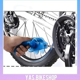 تصویر زنجیر شور دوچرخه Bike Chain Wash Device 