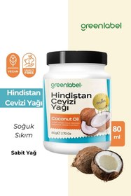 تصویر روغن نارگیل اورجینال برند Green label مدل Coconut Oil 80 gr کد 783978106 