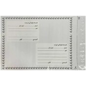 تصویر پاکت پستی فلایر (پاکت مشمبایی) سایز |A3|A4|A5 بسته 100 عددی Envelope Post 100 pcs
