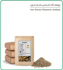 تصویر پودر بره موم فله 