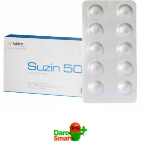 تصویر سوزین 50 