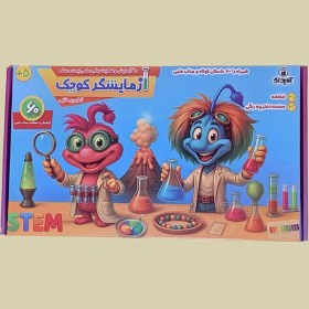 تصویر آزمایش آزمایشگرکوچک (12) 