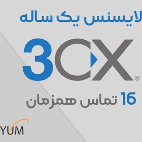 تصویر لایسنس یکساله 3CX - نسخه 16 تماس همزمان Pro 