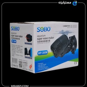 تصویر موج ساز آکواریوم سوبو WP-300M SOBO WP-300M Aquarium Super Wave Maker