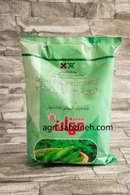 تصویر قارچ کش ریدومیل ام زد(متالاکسیل مانکوزب) ۱ کیلویی Metalaxyl+mankozeb