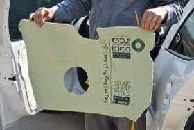 تصویر عایق رودری ISOMAX 