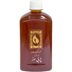 تصویر روغن چربی سوز قانون 