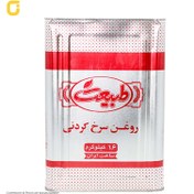 تصویر روغن طبیعت مخصوص سرخ کردنی وزن 16 کیلوگرمی - 1 عدد 