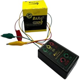 تصویر توالی سنج فاز راحت مدل RST-8700 