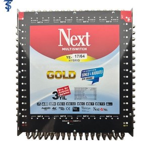 تصویر مولتی سوییچ نکست YE-17/64 Next Hybrid MultiSwitch 