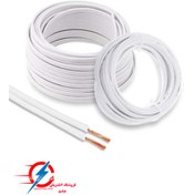 تصویر سیم 1.5*2 سفید رعد الکتریک ارومیه ( حلقه 100متری ) 1.5 x 2 white Urmia electric lightning wire - 100 meter ring