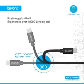 تصویر کابل تبدیل USB به USB-C بیاند مدل BA-323 طول 0.3 متر بسته ده عددی 