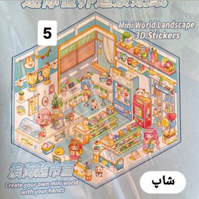 تصویر استیکر 3بعدی 