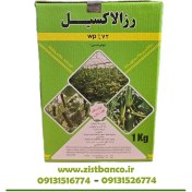 تصویر سم قارچ‌کش رزالاکسیل بهاور شیمی وزن ۱ کیلوگرم 
