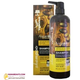 تصویر شامپو آرگان بدون سولفات حجم900 میل اصلی SHampoo Argan Oil