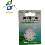 تصویر سرامیک یدک دیفیوزر با قطر 24 میلی متر مدل I-886 ایستا 