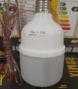 تصویر لامپ 12ولت سیار ایرانی 20وات ضدآب تکی و دوقلو باسیم سه متری با گیره سوسماری/ (نور فوق العاده عالی با مصرف کم)(مناسب با ولتاژ 12و14ولت برق خودرو) Ecoplasفروش عمده دارای تخفیف