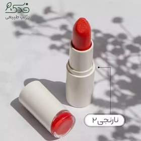 تصویر رژ لب نارنجی کد2 رژجامد ویتامینه گیاهی رژلب طبیعی ماتیک 