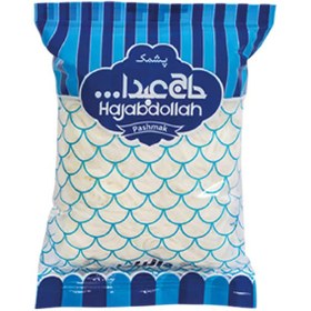 تصویر پشمک الیافی وانیلی حاج عبدالله - 180 گرم 