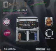 تصویر سرخ کن بدون روغن دسینی DS900 ظرفیت 13.8 لیتر Dessini DS900 Air Fryer 13.8L
