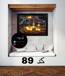 تصویر تابلو چراغدار کربلا بین الحرمین 