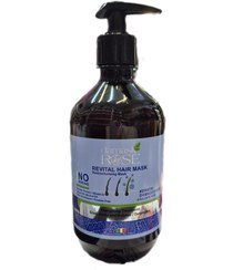 تصویر ماسک مو خارج حمام داماسک رز مدل کراتین – مناسب موی آسیب‌دیده ۵۰۰ میل Damask Rose Keratin Leave-in Hair Mask 500ml – For Damaged Hair