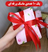 تصویر پک 10 عددی ماسک ورقه ای صورت 